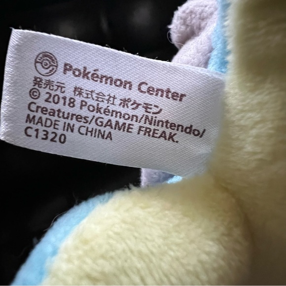 Pokemon Center - Pokemon Fit Mini Plush Poke Doll - Lapras 2018 - Picture 8 of 10